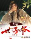 亚洲乱妇88网