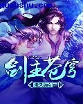 微博兔影视