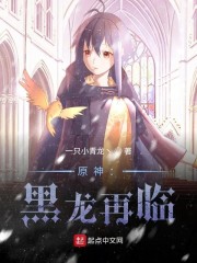 蜗居小说全集免费阅读全文