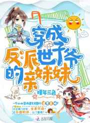 美容室:特殊服务3中文字幕
