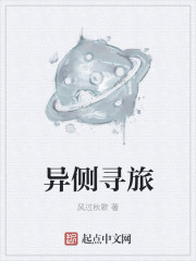 疯王