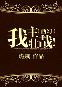 无限火力