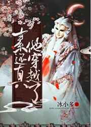 吃寂寞寡妇的奶