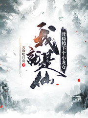 雷祖车文