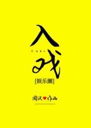 国产精鲁鲁