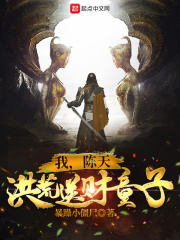 斛珠夫人分集剧情