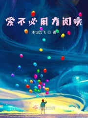 已婚男人越爱越躲避
