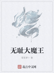 男女那点事小说