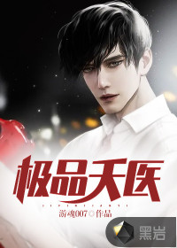 兽攻双性涨奶受生子