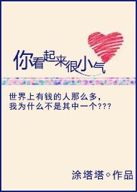 快穿之不被c就会死