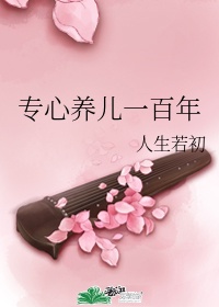 国产婷婷高清在线观看免费