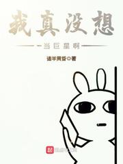 情事电影免费观看