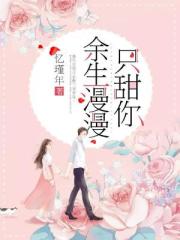 橘梨纱第六部下载