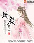 朋友的妻子交换