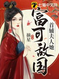 温柔谎言