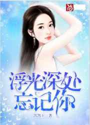 追鬼七雄