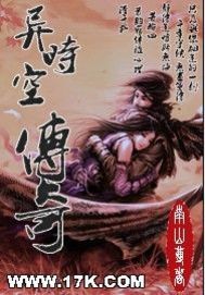 《内衣办公室》