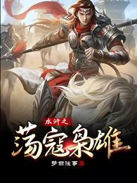 印花衬衫