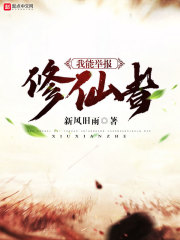 妻痒免费阅读