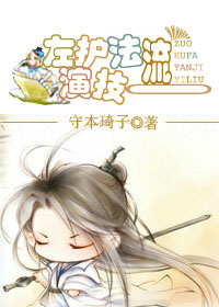 88影视网亲爱的热爱的电视剧大全