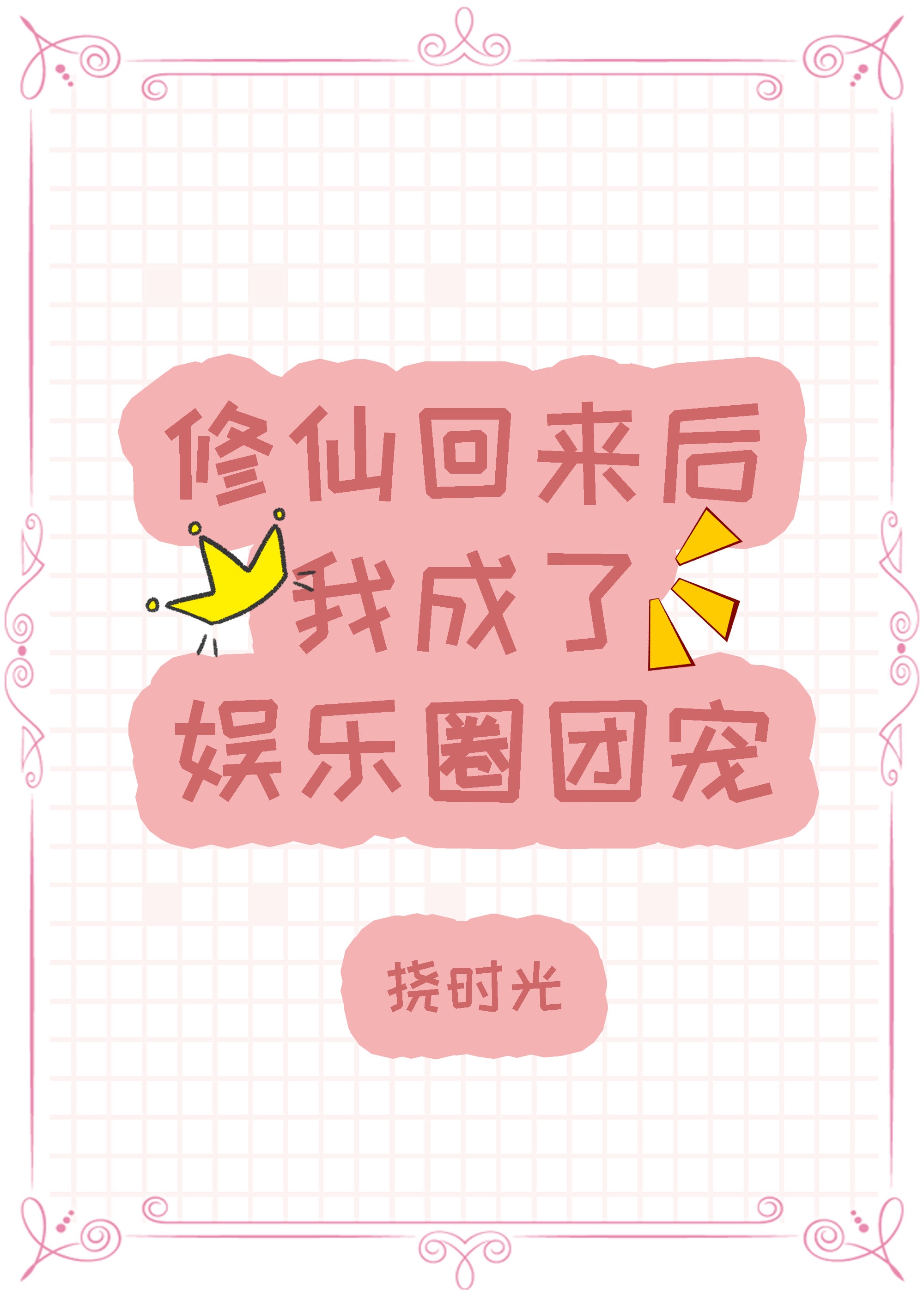 max直播下载