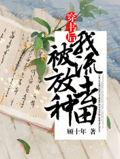 爸爸去哪儿第三季未删减资源
