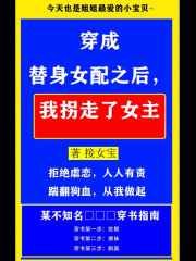 雷电将军乳液抱枕