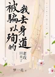 无人岛韩国综艺节目在线