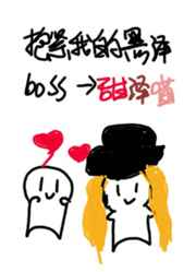 爸爸开我的包好痛