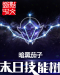 妈妈的朋友2观看