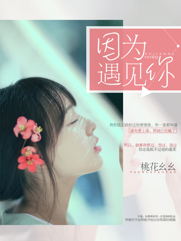 我在恋爱节目里咸鱼躺古穿今