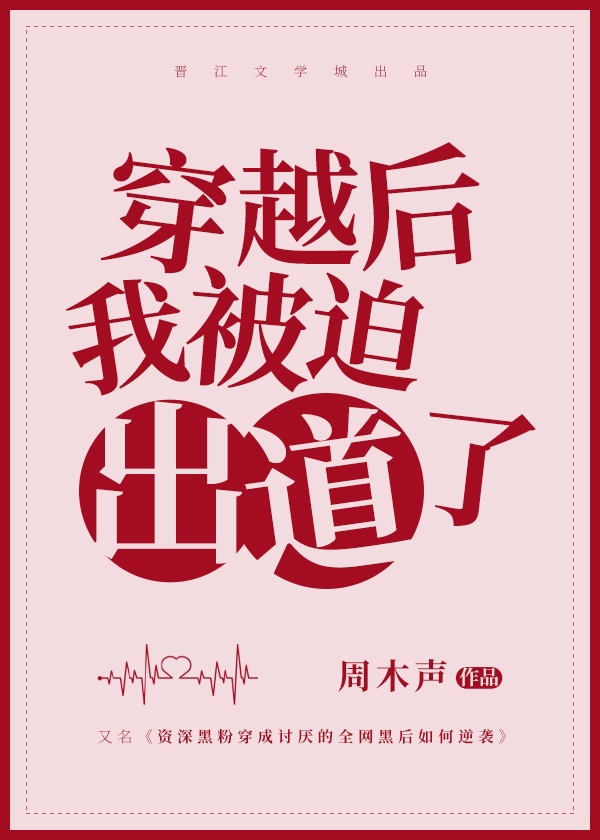 黛妃小说说大全