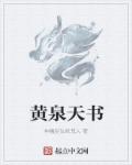 全面突袭3爆头好看吗