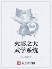 一龙戏九凤