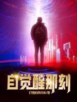 上课 不要 下面都湿透了
