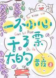 孙尚香无惨挑猫屋妖气