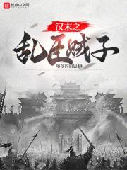 aldnoahzero第一季在线观看