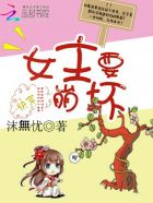 波波射