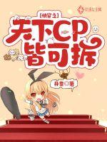 纳粹女魔头电影完整版