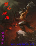 暮光之城5