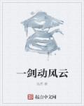 不扣纽扣的女孩 船