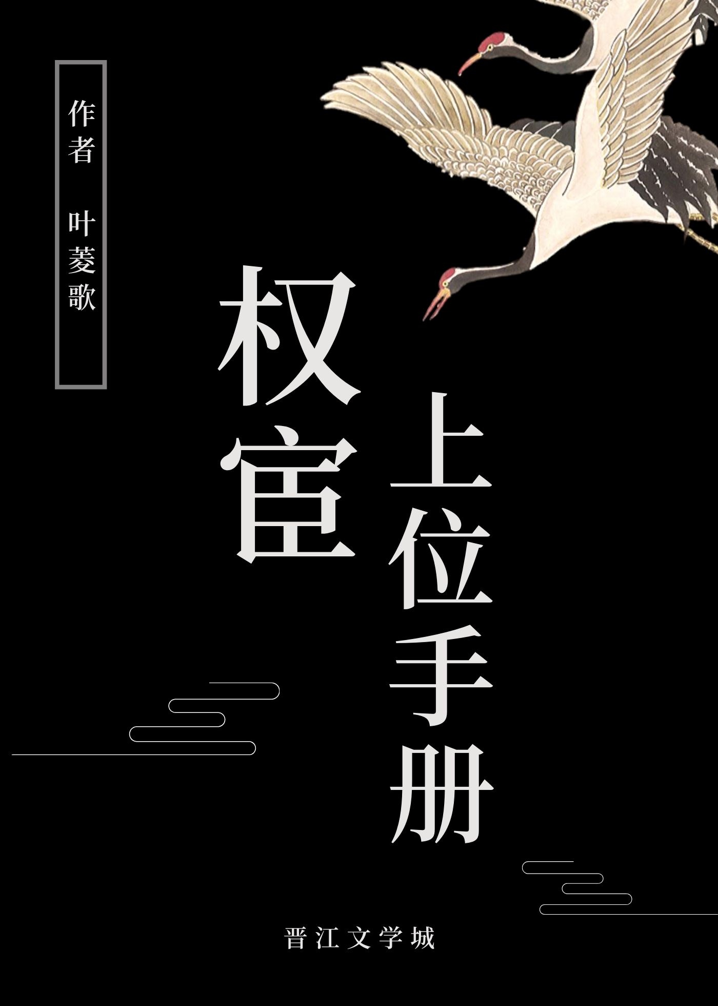 安全门