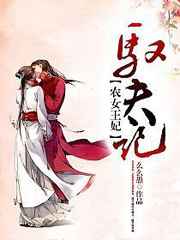 怦然心动漫画