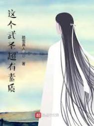 元气少女缘结神动漫
