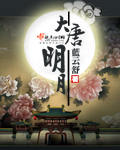 男人的天堂在线观看视频