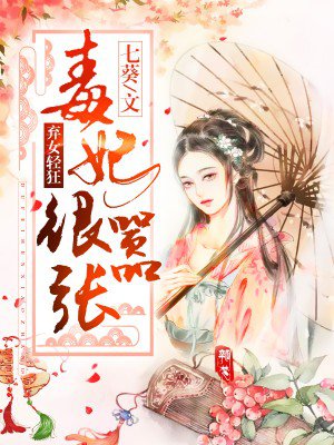 美女扒开腿无遮挡私密部位