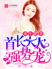男人为什么要压着女人