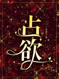 张春生叶柳兰小说全文免费下载