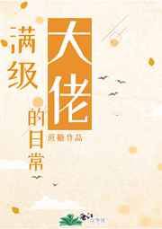 炽阳之痕