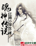 女人可以自己解决自己的需求吗